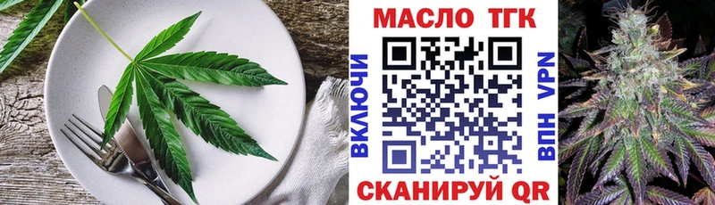 продажа наркотиков  Игарка  Cannafood марихуана 