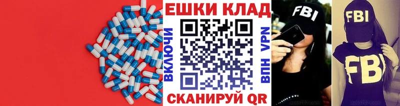 ЭКСТАЗИ 250 мг  мега вход  Игарка 