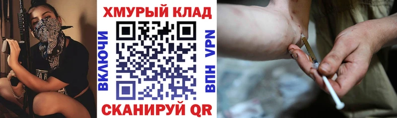 ГЕРОИН Heroin  Игарка 