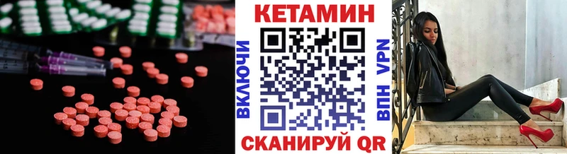 КЕТАМИН VHQ kraken ONION Игарка