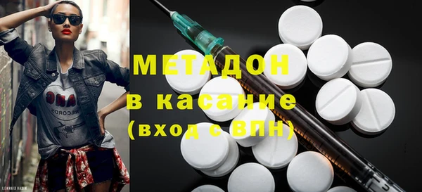гашиш Абинск