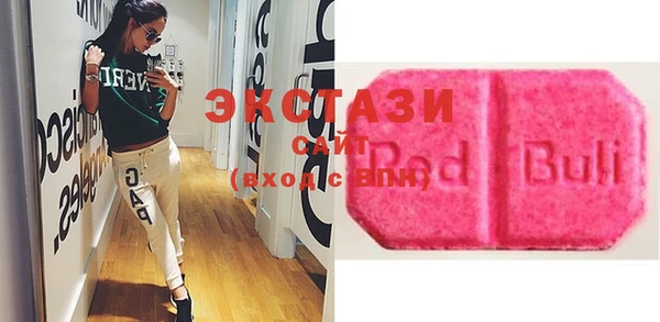 MDMA Premium VHQ Алзамай