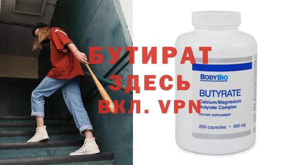 дурь Абдулино