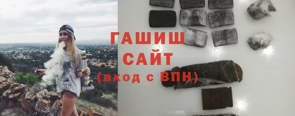 герыч Ачинск