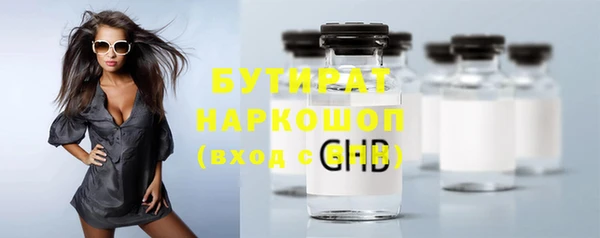 дурь Абдулино