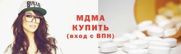 каннабис Абаза
