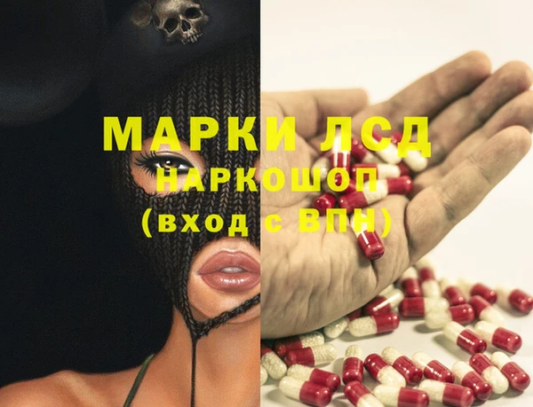 кокаин перу Алексеевка