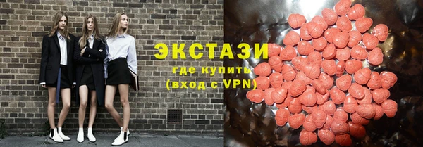 MDMA Premium VHQ Алзамай