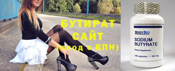 дурь Абдулино