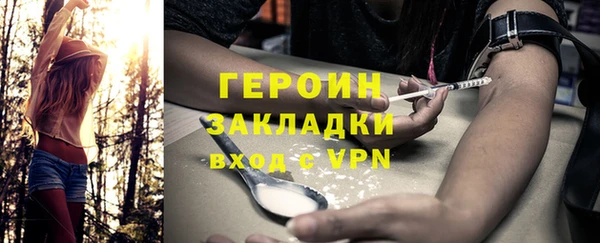 дурь Абдулино