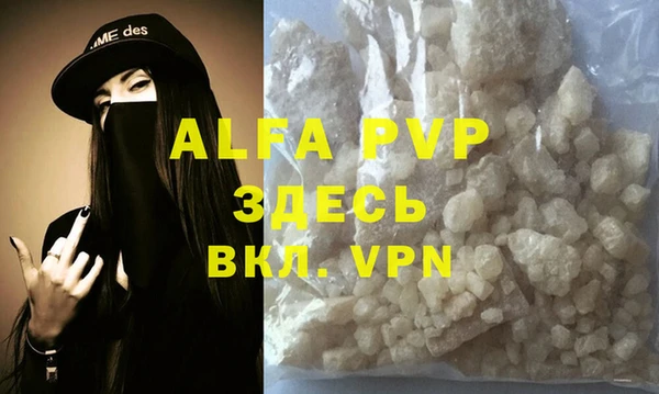 MDMA Premium VHQ Алзамай