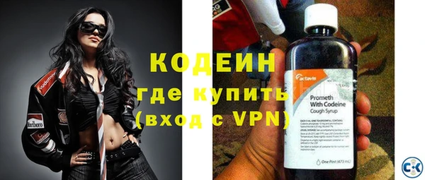 прущий лед Артём