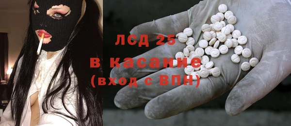 каннабис Абаза