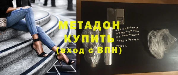 дурь Абдулино