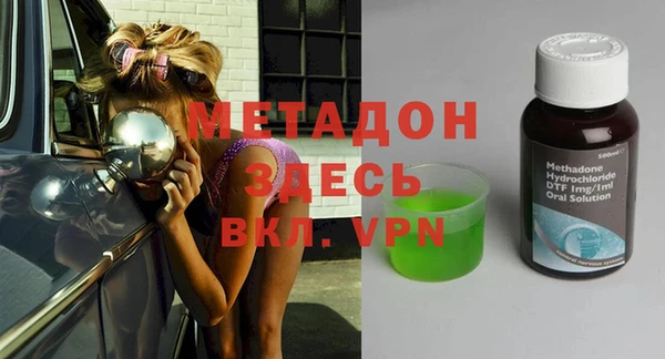 MDMA Premium VHQ Алзамай
