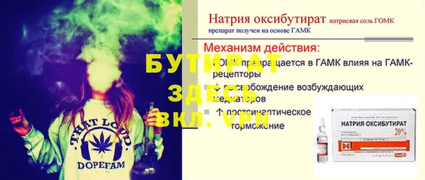 дурь Абдулино