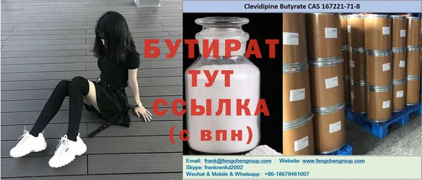 каннабис Абаза