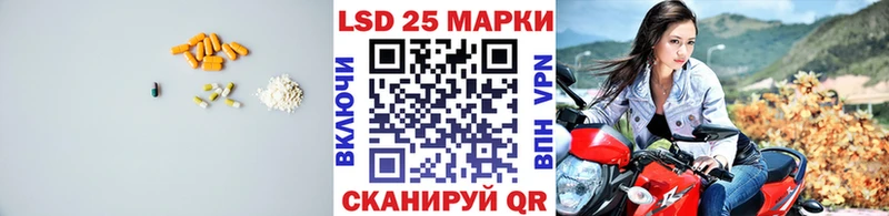 Лсд 25 экстази кислота Игарка