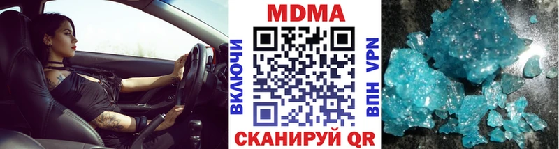 МДМА кристаллы  Игарка 
