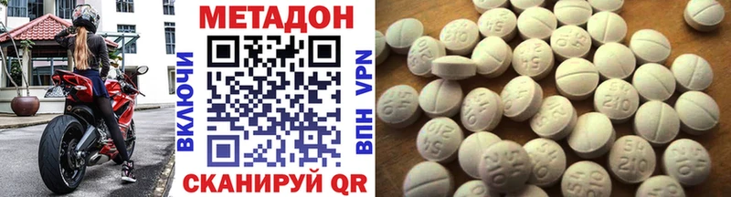 где купить наркоту Игарка МЕТАДОН кристалл