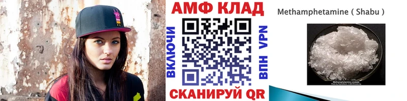 гидра ССЫЛКА  Игарка  площадка какой сайт  Первитин кристалл 