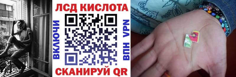 Марки NBOMe 1,5мг  Игарка 