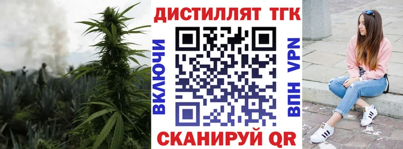 Дистиллят ТГК концентрат  Игарка 